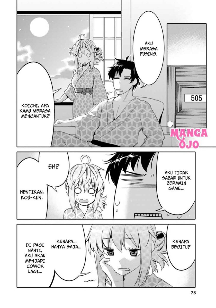 I am Worried that my Childhood Friend is too Cute! (Ore no Tomodachi ga Kawaisugite Komaru! ) Chapter 10 Gambar 15